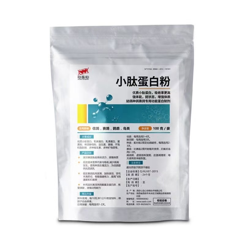Nutrition Fitness And Health - 100g Bubuk Protein Peptida Burung Merpati
